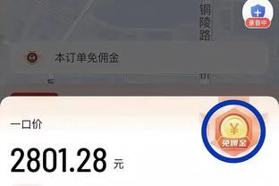 Kaiyun体育全站入口截图3